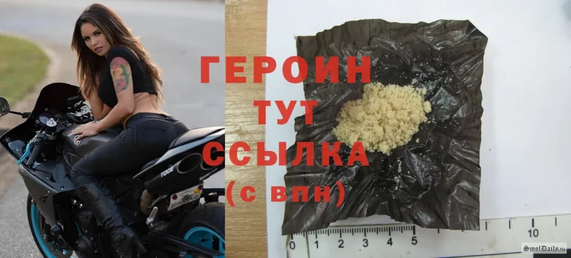 ГЕРОИН Heroin  Избербаш 