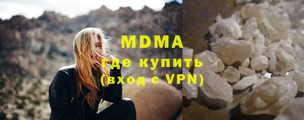 мефедрон мука Вяземский