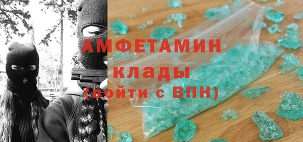 герыч Вязьма