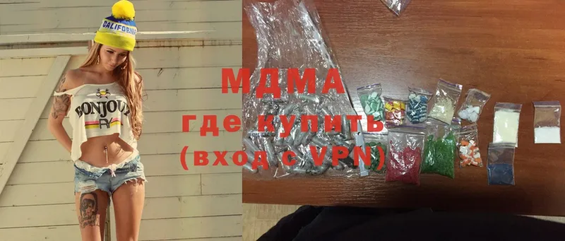 купить наркотик  Избербаш  MDMA Molly 